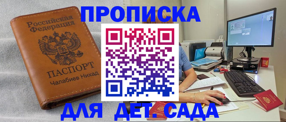 найти адрес прописки в Татарстане