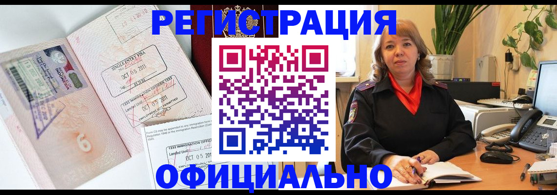 регистрация для кредита в Татарстане