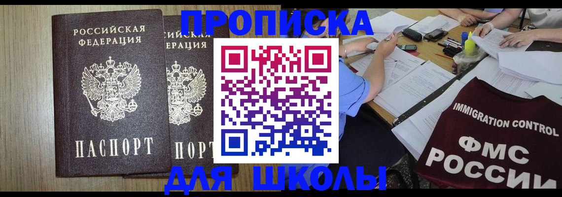 регистрация с договорными гарантиями в Татарстане