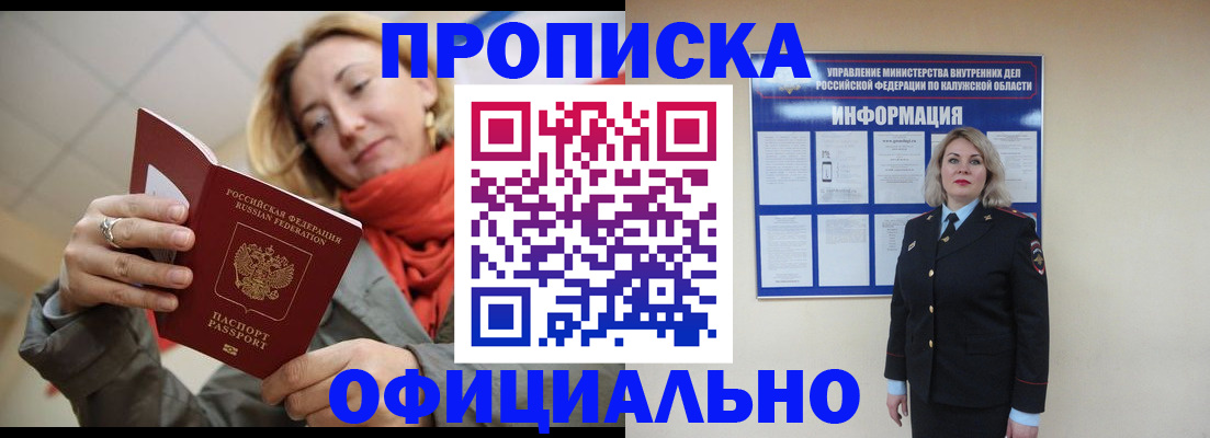 содействие в регистрации иностранных граждан в Татарстане