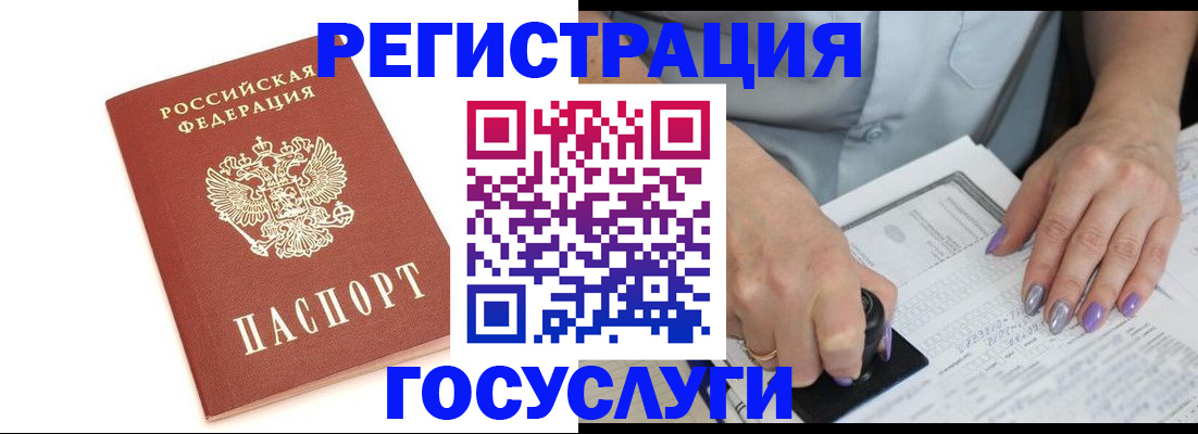 прописка в квартире в Татарстане