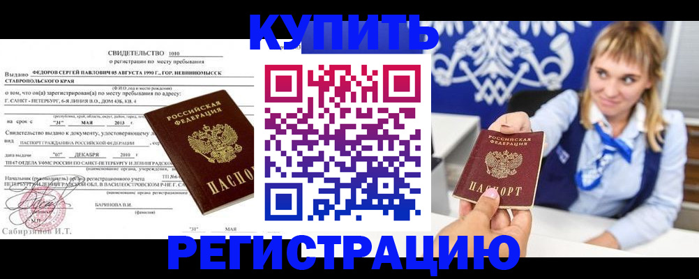 временная регистрация госуслуги в Татарстане