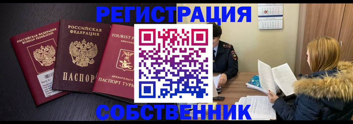 регистрация для школы в Татарстане